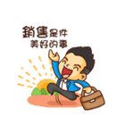 Sales NO.1（個別スタンプ：19）