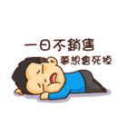 Sales NO.1（個別スタンプ：21）