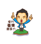 Sales NO.1（個別スタンプ：29）