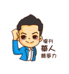 Sales NO.1（個別スタンプ：30）