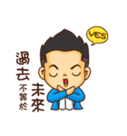 Sales NO.1（個別スタンプ：36）