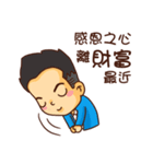 Sales NO.1（個別スタンプ：37）