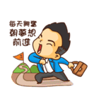 Sales NO.1（個別スタンプ：38）