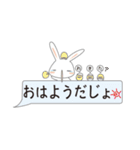 うさだじょ4（個別スタンプ：1）