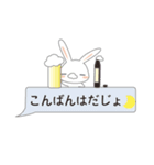 うさだじょ4（個別スタンプ：3）