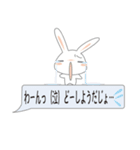 うさだじょ4（個別スタンプ：27）