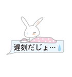 うさだじょ4（個別スタンプ：40）