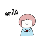 I said（個別スタンプ：1）