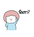 I said（個別スタンプ：2）