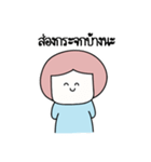 I said（個別スタンプ：4）