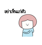 I said（個別スタンプ：5）