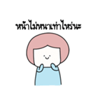 I said（個別スタンプ：6）