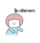 I said（個別スタンプ：7）