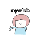 I said（個別スタンプ：8）