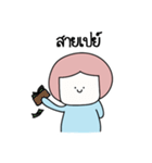 I said（個別スタンプ：11）