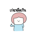 I said（個別スタンプ：13）