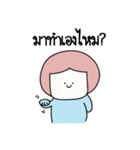 I said（個別スタンプ：14）