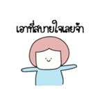 I said（個別スタンプ：15）