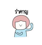 I said（個別スタンプ：16）