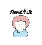 I said（個別スタンプ：17）