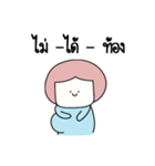 I said（個別スタンプ：18）