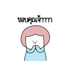 I said（個別スタンプ：19）