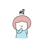 I said（個別スタンプ：20）