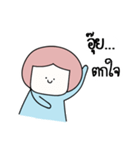 I said（個別スタンプ：21）