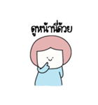 I said（個別スタンプ：22）
