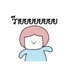 I said（個別スタンプ：23）