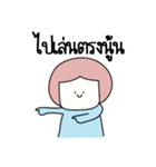 I said（個別スタンプ：24）