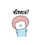 I said（個別スタンプ：25）