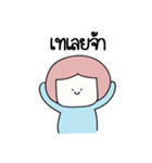 I said（個別スタンプ：27）
