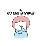 I said（個別スタンプ：29）
