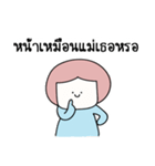 I said（個別スタンプ：31）
