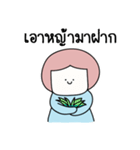 I said（個別スタンプ：32）