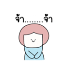 I said（個別スタンプ：33）