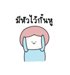 I said（個別スタンプ：34）
