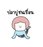 I said（個別スタンプ：36）