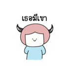 I said（個別スタンプ：37）