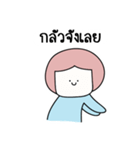 I said（個別スタンプ：38）