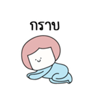 I said（個別スタンプ：40）