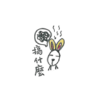LITTLE-JASMINE PART2（個別スタンプ：1）