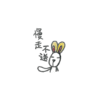LITTLE-JASMINE PART2（個別スタンプ：2）