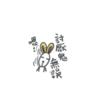 LITTLE-JASMINE PART2（個別スタンプ：3）