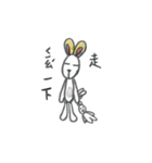 LITTLE-JASMINE PART2（個別スタンプ：5）