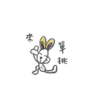 LITTLE-JASMINE PART2（個別スタンプ：7）