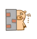 Pork life（個別スタンプ：1）