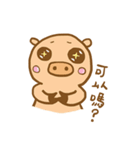 Pork life（個別スタンプ：4）