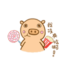 Pork life（個別スタンプ：7）